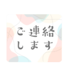 日常のあいさつ＊大人女子おしゃれ＊仕事（個別スタンプ：14）