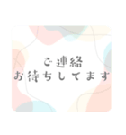 日常のあいさつ＊大人女子おしゃれ＊仕事（個別スタンプ：15）