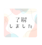 日常のあいさつ＊大人女子おしゃれ＊仕事（個別スタンプ：16）