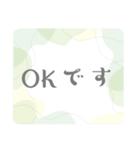 日常のあいさつ＊大人女子おしゃれ＊仕事（個別スタンプ：17）