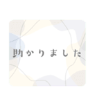 日常のあいさつ＊大人女子おしゃれ＊仕事（個別スタンプ：21）