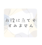 日常のあいさつ＊大人女子おしゃれ＊仕事（個別スタンプ：23）