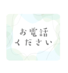 日常のあいさつ＊大人女子おしゃれ＊仕事（個別スタンプ：25）