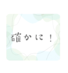 日常のあいさつ＊大人女子おしゃれ＊仕事（個別スタンプ：26）