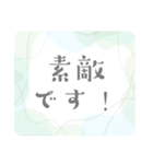 日常のあいさつ＊大人女子おしゃれ＊仕事（個別スタンプ：27）