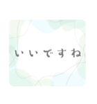 日常のあいさつ＊大人女子おしゃれ＊仕事（個別スタンプ：28）