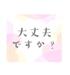 日常のあいさつ＊大人女子おしゃれ＊仕事（個別スタンプ：30）