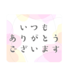 日常のあいさつ＊大人女子おしゃれ＊仕事（個別スタンプ：31）