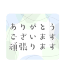 日常のあいさつ＊大人女子おしゃれ＊仕事（個別スタンプ：33）