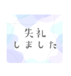 日常のあいさつ＊大人女子おしゃれ＊仕事（個別スタンプ：37）