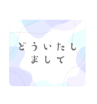 日常のあいさつ＊大人女子おしゃれ＊仕事（個別スタンプ：38）