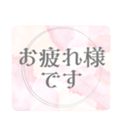 日常仕事挨拶＊大人女子ガーリー毎日使える（個別スタンプ：1）