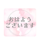 日常仕事挨拶＊大人女子ガーリー毎日使える（個別スタンプ：2）