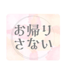 日常仕事挨拶＊大人女子ガーリー毎日使える（個別スタンプ：17）