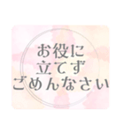 日常仕事挨拶＊大人女子ガーリー毎日使える（個別スタンプ：18）