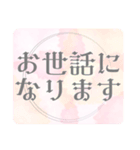 日常仕事挨拶＊大人女子ガーリー毎日使える（個別スタンプ：20）