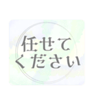 日常仕事挨拶＊大人女子ガーリー毎日使える（個別スタンプ：22）