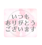 日常仕事挨拶＊大人女子ガーリー毎日使える（個別スタンプ：29）