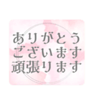 日常仕事挨拶＊大人女子ガーリー毎日使える（個別スタンプ：32）