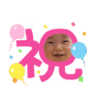 あーちゃんその2（個別スタンプ：3）