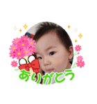 あーちゃんその2（個別スタンプ：8）