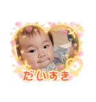 あーちゃんその2（個別スタンプ：12）
