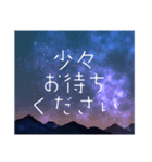 夜空の挨拶＊友達友人仕事家族毎日使える（個別スタンプ：37）