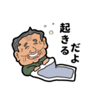 おじぶい（個別スタンプ：1）