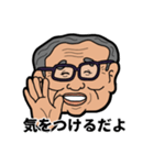 おじぶい（個別スタンプ：5）