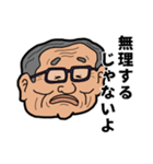 おじぶい（個別スタンプ：6）
