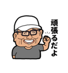 おじぶい（個別スタンプ：7）