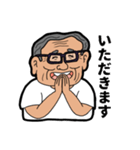 おじぶい（個別スタンプ：8）
