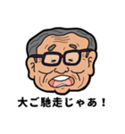 おじぶい（個別スタンプ：9）
