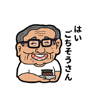 おじぶい（個別スタンプ：10）