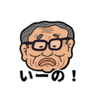 おじぶい（個別スタンプ：12）