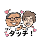 おじぶい（個別スタンプ：13）