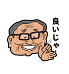 おじぶい（個別スタンプ：14）