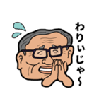 おじぶい（個別スタンプ：15）