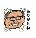 おじぶい（個別スタンプ：16）