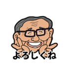 おじぶい（個別スタンプ：17）