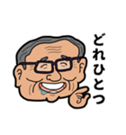 おじぶい（個別スタンプ：19）