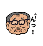 おじぶい（個別スタンプ：20）