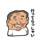 おじぶい（個別スタンプ：23）