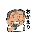 おじぶい（個別スタンプ：24）