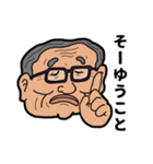 おじぶい（個別スタンプ：25）