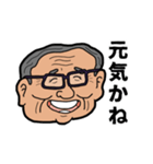 おじぶい（個別スタンプ：26）