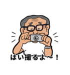 おじぶい（個別スタンプ：28）