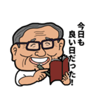 おじぶい（個別スタンプ：30）