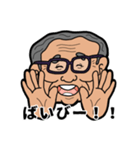 おじぶい（個別スタンプ：31）