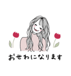礼儀正しいおねえさん【敬語】（個別スタンプ：2）